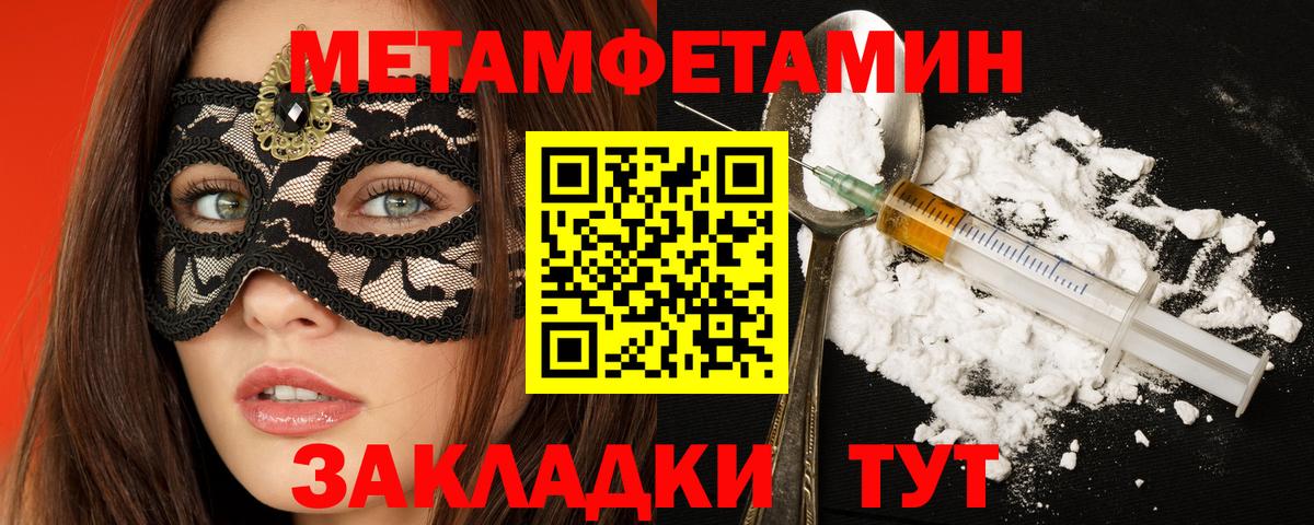 АМФЕТАМИН Premium Асбест