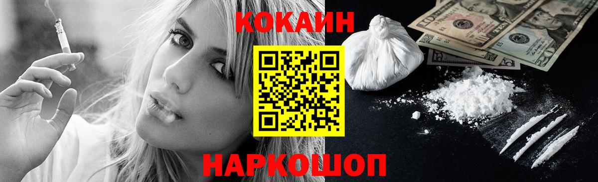 Меф МЯУ МЯУ кристаллы  Асбест  Вход с VPN  Мефедрон  МАРИХУАНА  Cocaine 