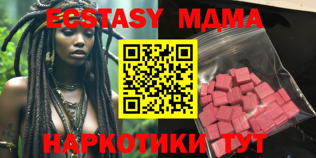 ЭКСТАЗИ Punisher Асбест