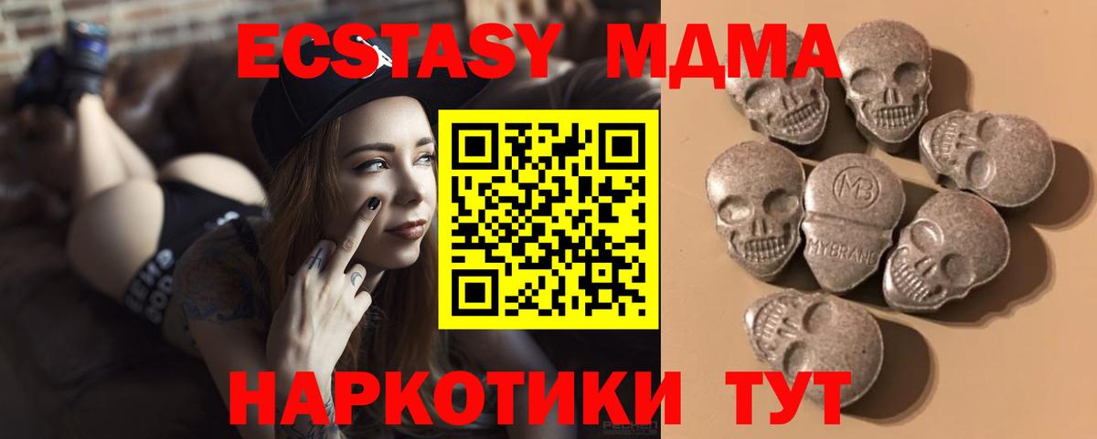 Экстази  Ecstasy бентли  Асбест  цена наркотик  Ecstasy XTC  Вход с VPN 