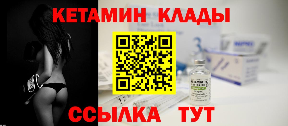 Асбест  ссылка на мегу ONION  Вход с VPN  КЕТАМИН VHQ 