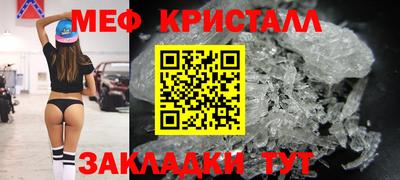 мет Керчь