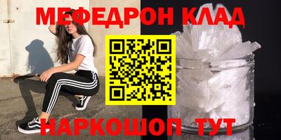 мет Керчь