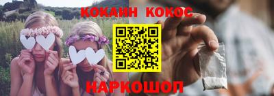 каннабис Камень-на-Оби