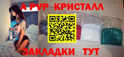 индика Кизляр