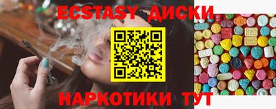 MDMA Каменск-Уральский