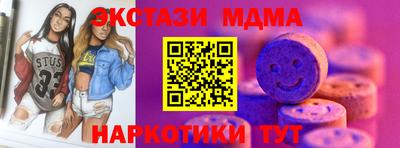 мет Керчь