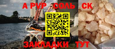 мет Керчь