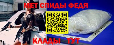 мет Керчь