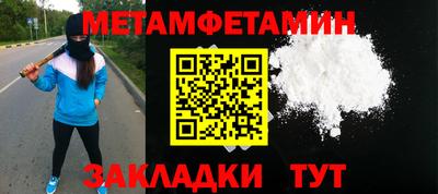 мет Керчь