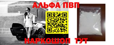 каннабис Камень-на-Оби