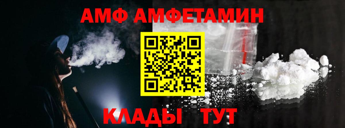 МЕТАМФЕТАМИН  МЕТАМФЕТАМИН винт  Вход с VPN  Асбест 