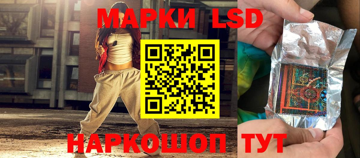 Марки 25I-NBOMe 1,8мг  Марки 25I-NBOMe 1,8мг  Асбест  Марки 25I-NBOMe  Вход с VPN 