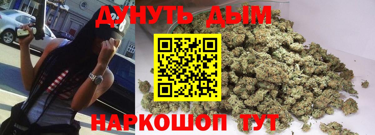 Асбест  Канабис Amnesia  Конопля план  Бошки марихуана THC 21%  Вход с VPN 
